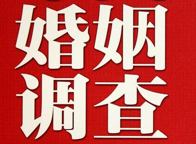 「潜山市福尔摩斯私家侦探」破坏婚礼现场犯法吗？