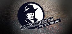 潜山市私家调查公司的几大原则