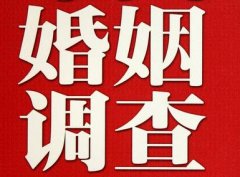 潜山市私人调查给你挽回婚姻的忠告